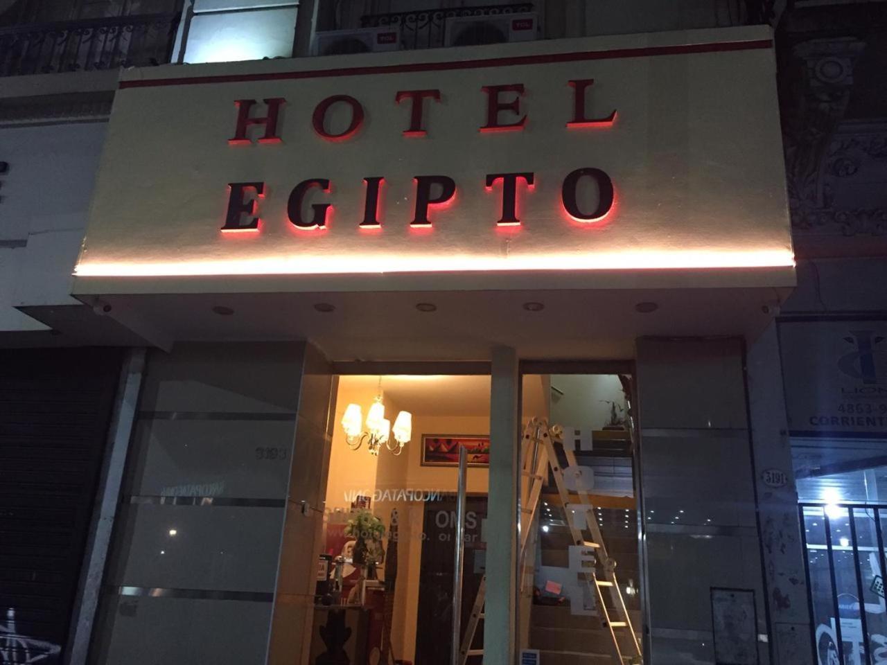 Egipto Hotel Μπουένος Άιρες Εξωτερικό φωτογραφία